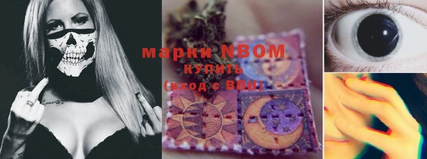 MDMA Premium VHQ Белоозёрский