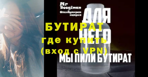 MDMA Premium VHQ Белоозёрский