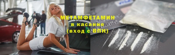 MDMA Premium VHQ Белоозёрский