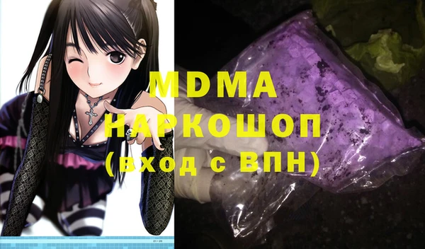 MDMA Premium VHQ Белоозёрский