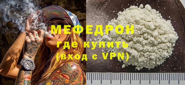 кристаллы Белокуриха