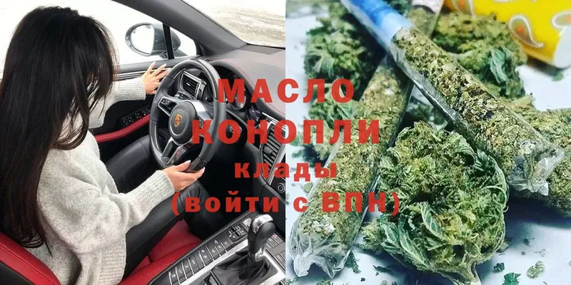 ТГК Wax  Шахты 